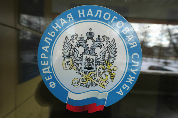 2 декабря – единый срок уплаты имущественных налогов физических лиц.