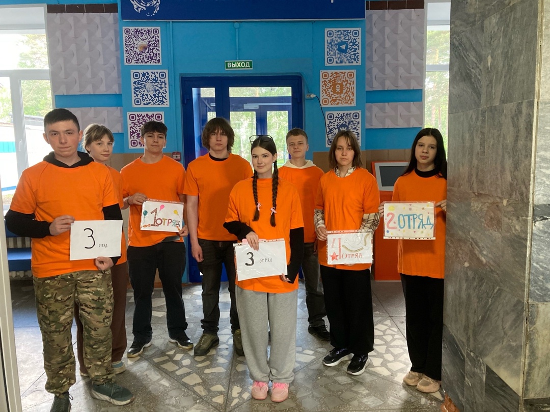 Лагерь с дневным пребыванием «Созвездие».